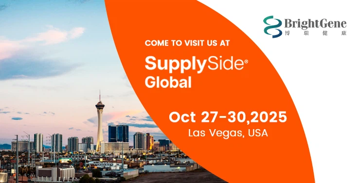 9、SupplySide West